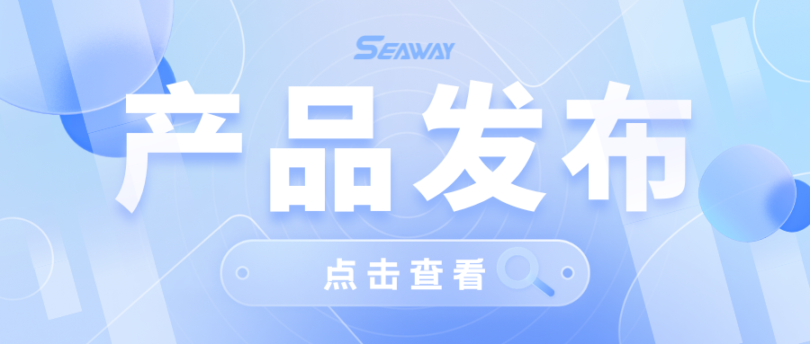 海微算法商店平台MaaS V2.0正式上线，支持镜像发布功能！