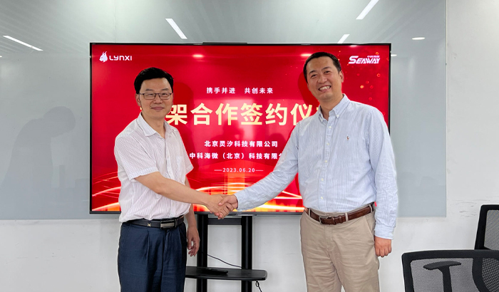 共建国产边缘生态，海微操作系统与灵汐处理器携创未来