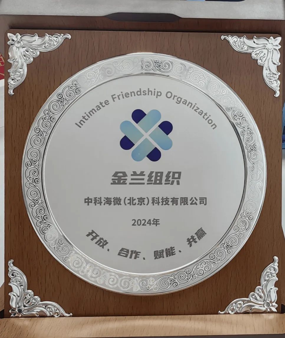 微信图片_20241231140255.jpg